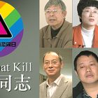 Affiche du film « Cures That Kill » (Ces traitements qui tuent