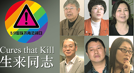 Affiche du film « Cures That Kill » (Ces traitements qui tuent