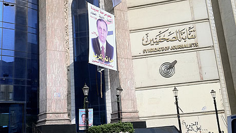 Siège du Syndicat des journalistes égyptiens, au Caire