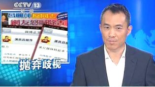Lire la suite à propos de l’article Débat public en Chine après les propos homophobes d’une actrice