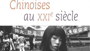 Lire la suite à propos de l’article Chinoises au XXIème siècle : ruptures et continuités