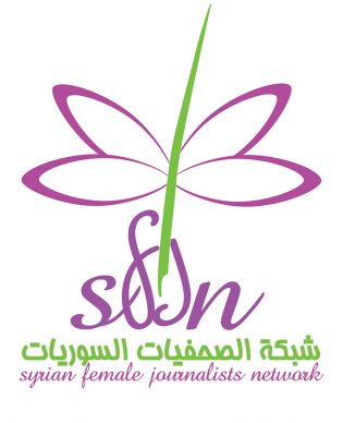Lire la suite à propos de l’article Syrie: des femmes journalistes se mettent en réseau
