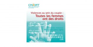 Lire la suite à propos de l’article « Toutes les femmes ont des droits », la campagne du CNIDFF pour 2015