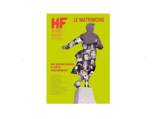 Lire la suite à propos de l’article Deuxième édition des journées du Matrimoine