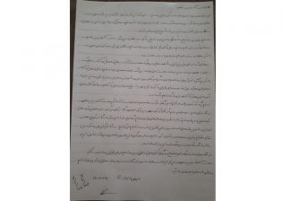 Lire la suite à propos de l’article Lettre d'une Iranienne de 10 ans au Président de la République islamique d'Iran