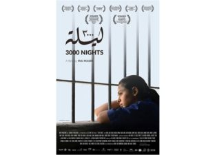 Lire la suite à propos de l’article 3000 nuits : un film palestinien poignant disponible en ligne
