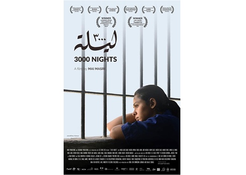 You are currently viewing 3000 nuits : un film palestinien poignant disponible en ligne