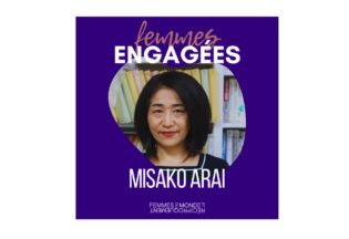 Lire la suite à propos de l’article La Japonaise Misako ARAÏ : « je suis féministe dans le sens où je vise l’égalité pour tous et toutes »