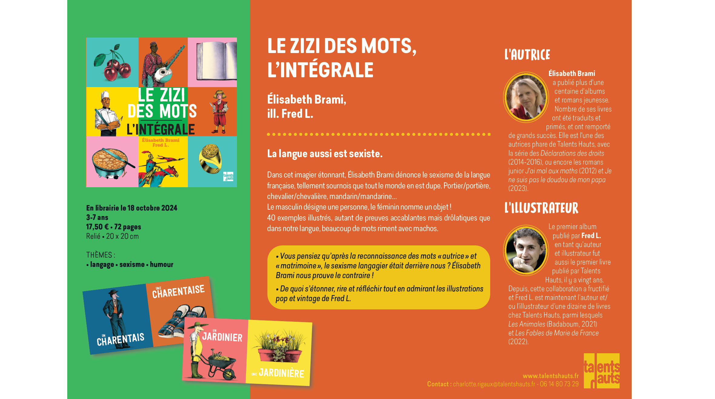 You are currently viewing Talents Hauts propose des livres pour féminister vos rejeton·nes à Noël !